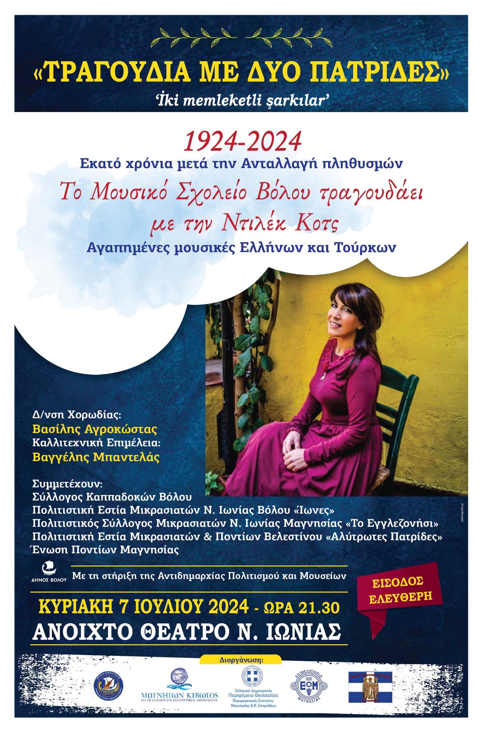 NTILEK KOTS – poster-01